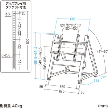 液晶ディスプレイスタンド サンワサプライ