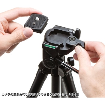 三脚 サンワサプライ