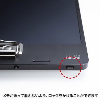 電子メモパッド サンワサプライ