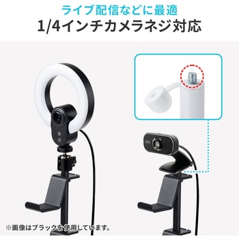 スタンド サンワサプライ