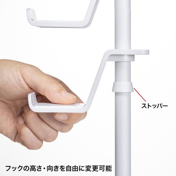 スタンド サンワサプライ