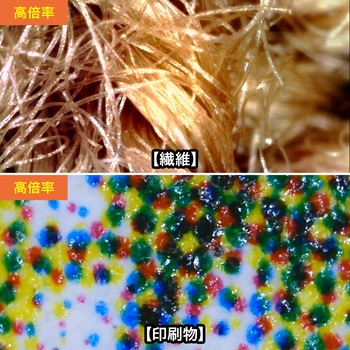 デジタル顕微鏡 サンワサプライ
