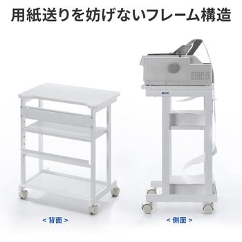 プリンタスタンド サンワサプライ