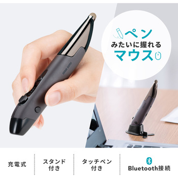 ブルーLEDマウス サンワサプライ