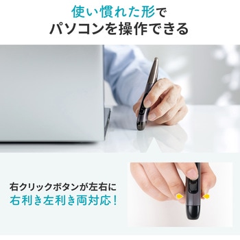 ブルーLEDマウス サンワサプライ