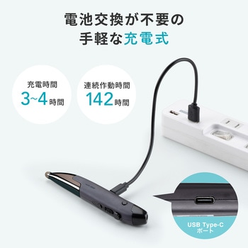 ブルーLEDマウス サンワサプライ