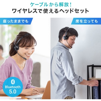 ヘッドセット サンワサプライ