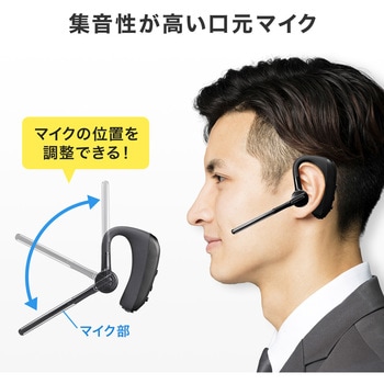 ヘッドセット サンワサプライ