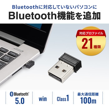 USBアダプタ - サンワサプライ