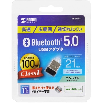 USBアダプタ サンワサプライ