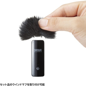 マイクロホン サンワサプライ