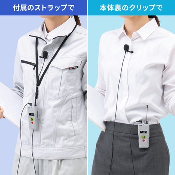 ワイヤレスガイドシステム サンワサプライ