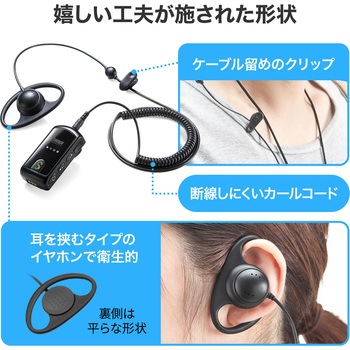 ワイヤレスガイドシステム サンワサプライ