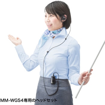 ヘッドセット サンワサプライ