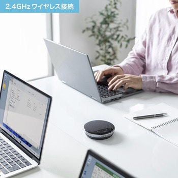 スピーカーフォン サンワサプライ