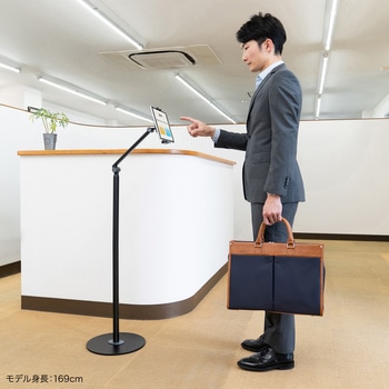 フロアスタンド サンワサプライ