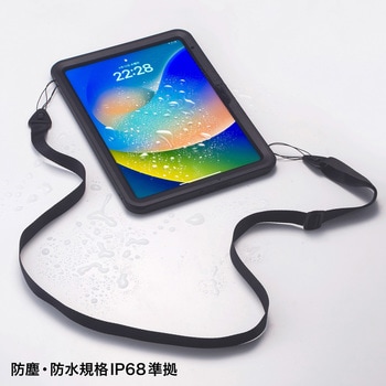 タブレットケース サンワサプライ