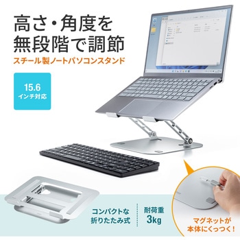 スタンド サンワサプライ