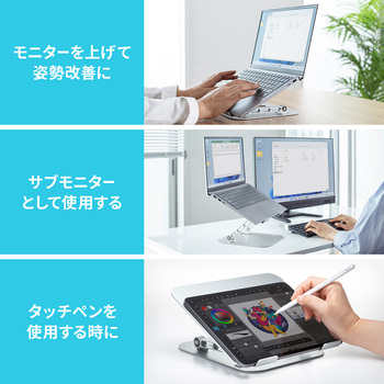 スタンド サンワサプライ