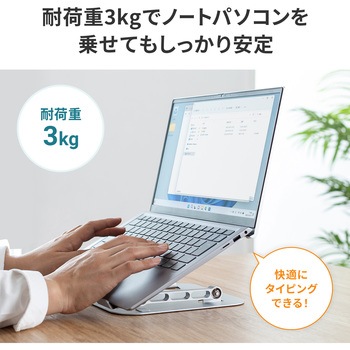 スタンド サンワサプライ