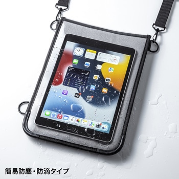 タブレットケース サンワサプライ