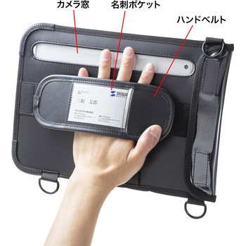タブレットケース サンワサプライ