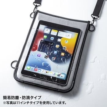 タブレットケース サンワサプライ