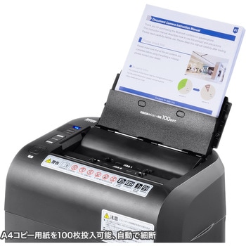 シュレッダー サンワサプライ