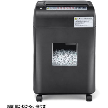 シュレッダー サンワサプライ