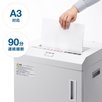 シュレッダー サンワサプライ