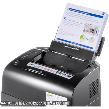 シュレッダー サンワサプライ