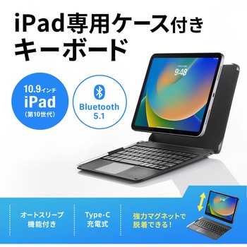 キーボード サンワサプライ