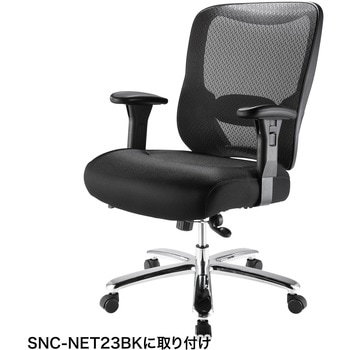 肘パーツ サンワサプライ
