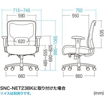 SNC-ARM14 肘パーツ サンワサプライ ブラック色 - 【通販モノタロウ】