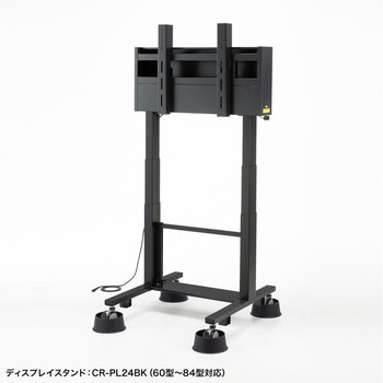キャスターカバー サンワサプライ