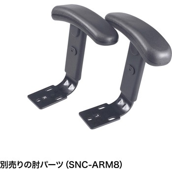 チェア サンワサプライ