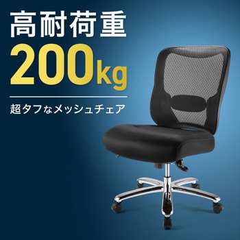 チェア サンワサプライ