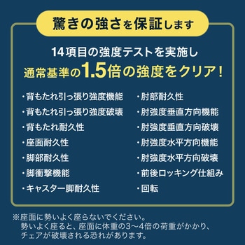 チェア サンワサプライ