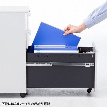 キャビネット サンワサプライ