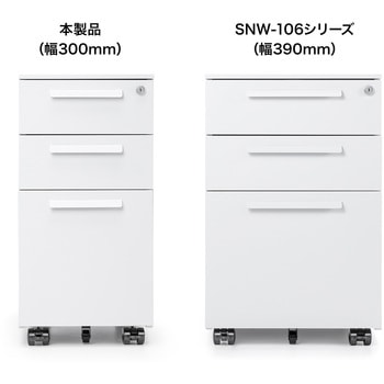 キャビネット サンワサプライ