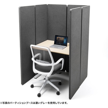パーティションブース サンワサプライ