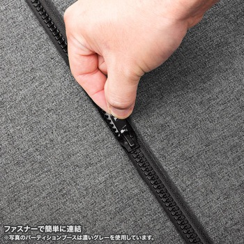 パーティションブース サンワサプライ