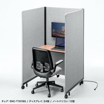ワークブース サンワサプライ