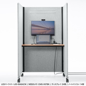 ワークブース サンワサプライ