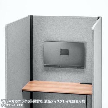 ワークブース サンワサプライ