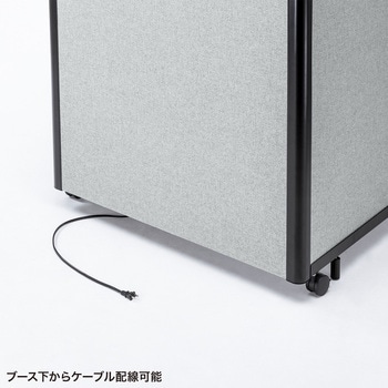 ワークブース サンワサプライ