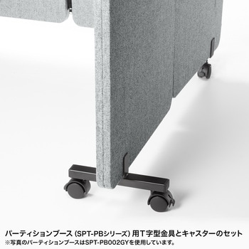 金具 サンワサプライ