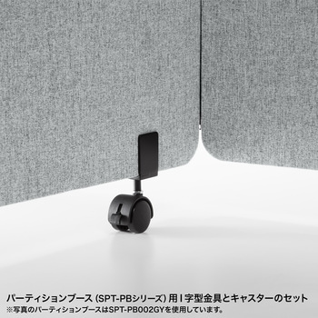 金具 サンワサプライ
