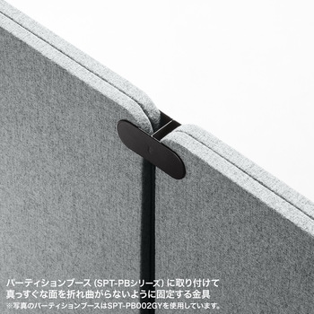 金具 サンワサプライ