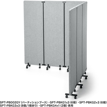 金具 サンワサプライ